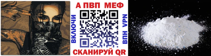 Купить где  Шлиссельбург  Alpha PVP VHQ 