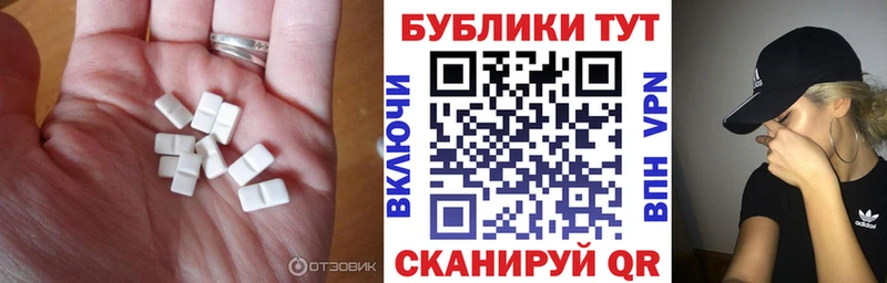 Ecstasy 280 MDMA  Купить где  Шлиссельбург 