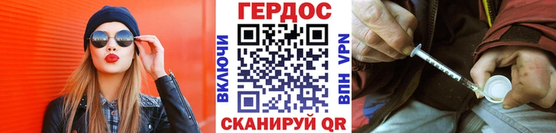 Купить где Шлиссельбург Героин VHQ