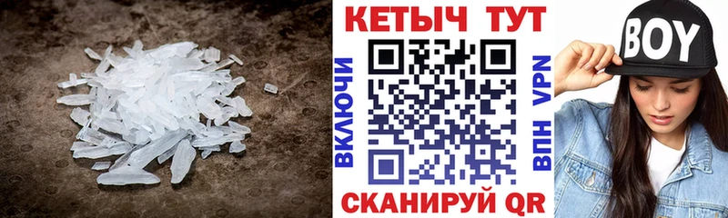 КЕТАМИН ketamine Шлиссельбург