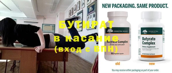 MDMA Premium VHQ Михайловск