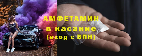 MDMA Premium VHQ Михайловск