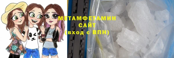 MDMA Premium VHQ Михайловск