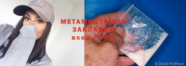 каннабис Михайловка