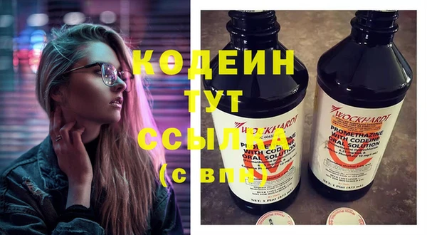 каннабис Михайловка