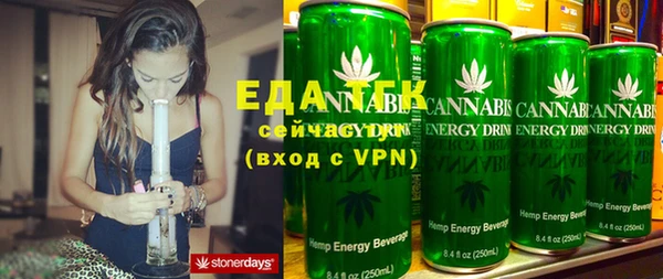 каннабис Михайловка