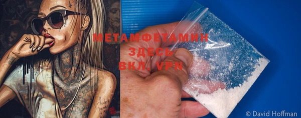 MDMA Premium VHQ Михайловск