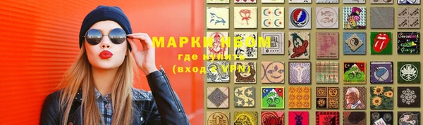 каннабис Михайловка