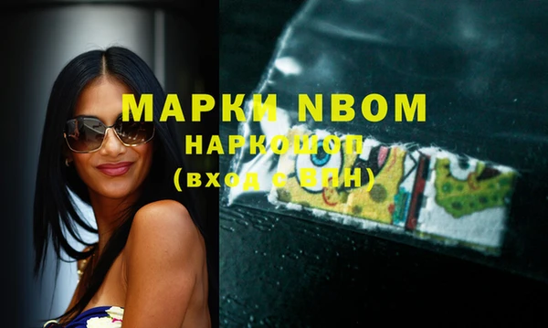 каннабис Михайловка