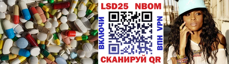 Лсд 25 экстази ecstasy  Купить  Шлиссельбург 