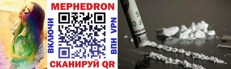 Меф mephedrone  Купить где  Шлиссельбург 