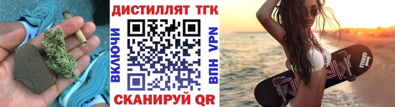 Купить закладки  Шлиссельбург  Дистиллят ТГК концентрат 